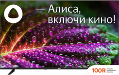 Телевизор BBK 43LEX-9201/UTS2C (285123)