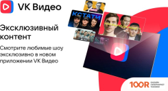 Телевизор BBK 43LEX-8487/UTS2C (285121)