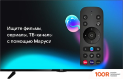 Телевизор BBK 43LEX-8487/UTS2C (285121)