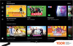 Телевизор BBK 43LEX-8289/UTS2C (285118)