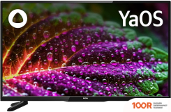 Телевизор BBK 43LEX-8265/UTS2C (285116)