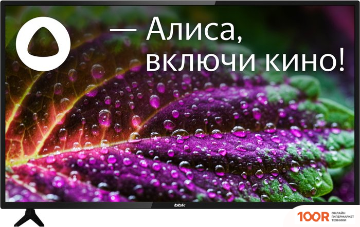 Телевизор BBK 43LEX-8234/UTS2C (285111)