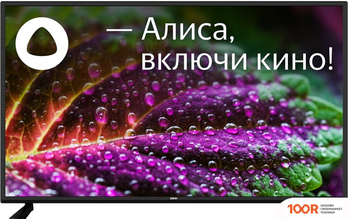 Телевизор BBK 43LEX-8212/UTS2C (285110)