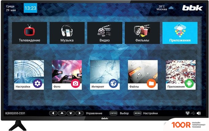 Телевизор BBK 43LEX-7174/FTS2C (285094)