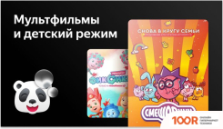 Телевизор BBK 42LEX-7280/FTS2C (285075)