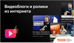 Телевизор BBK 42LEX-7260/FTS2C (285072)