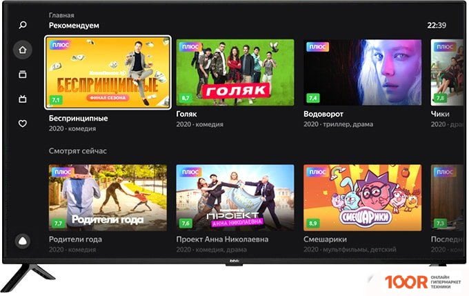 Телевизор BBK 42LEX-7252/FTS2C (285071)