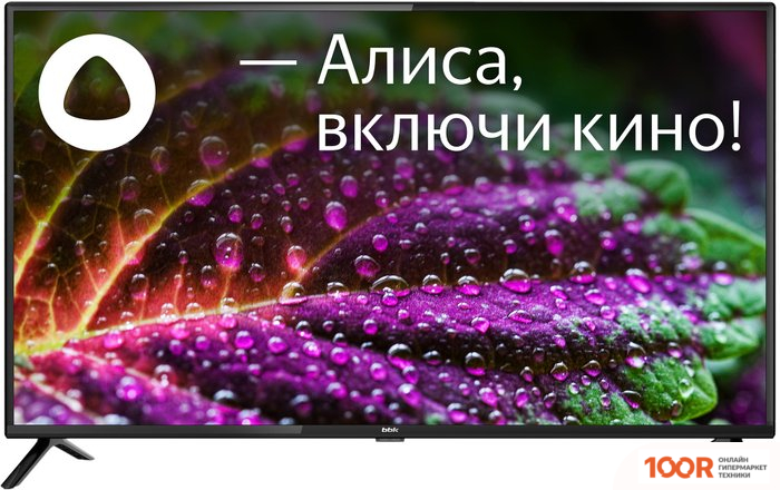 Телевизор BBK 40LEX-9201/FTS2C (285056)