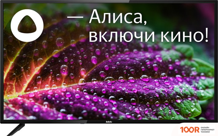 Телевизор BBK 40LEX-7246/FTS2C (285048)