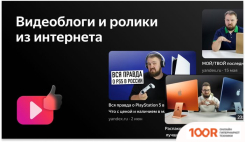 Телевизор BBK 40LEX-7235/FTS2C (285047)