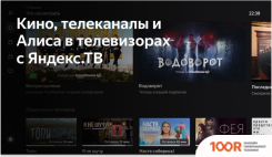 Телевизор BBK 40LEX-7231/FTS2C (285045)