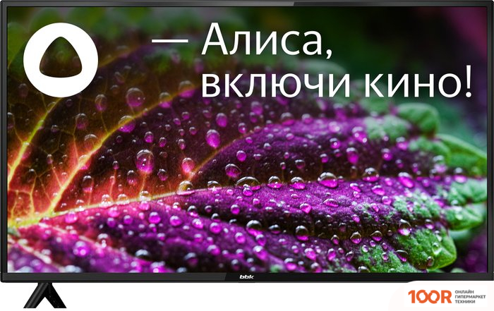 Телевизор BBK 40LEX-7230/FTS2C (285044)