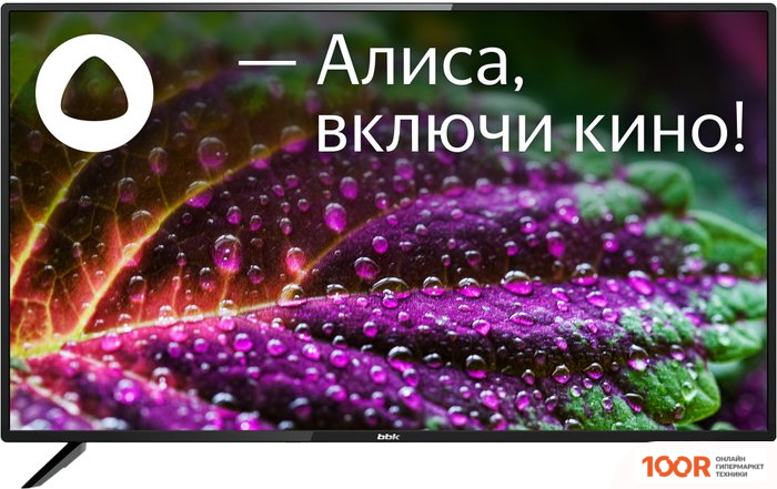 Телевизор BBK 40LEX-7202/FTS2C (285043)