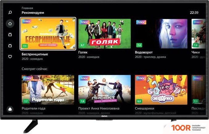 Телевизор BBK 39LEX-7289/TS2C (285024)