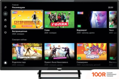 Телевизор BBK 32LEX-7272/TS2C (285004)