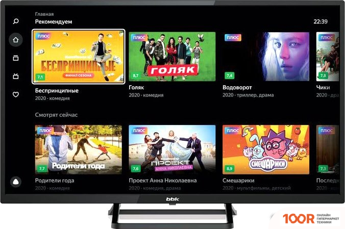 Телевизор BBK 32LEX-7272/TS2C (285004)