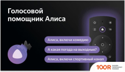 Телевизор BBK 32LEX-7264/TS2C (285000)