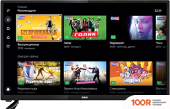 Телевизор BBK 32LEX-7254/TS2C (284995)