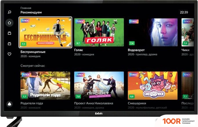 Телевизор BBK 32LEX-7254/TS2C (284995)