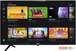 Телевизор BBK 32LEX-7250/TS2C (284992)