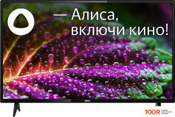 Телевизор BBK 32LEX-7249/TS2C (284991)