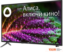 Телевизор BBK 32LEX-7246/TS2C (284989)