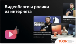 Телевизор BBK 32LEX-7234/TS2C (284985)