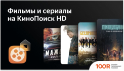 Телевизор BBK 32LEX-7225/TS2C (284983)