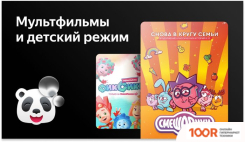 Телевизор BBK 32LEX-7212/TS2C (284981)