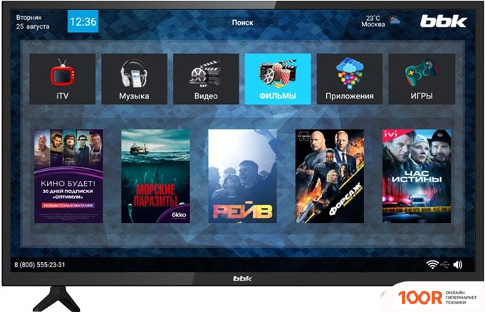 Телевизор BBK 32LEX-7162/TS2C (284973)