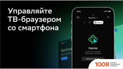 Телевизор BBK 24LEX-7389/TS2C (284927)