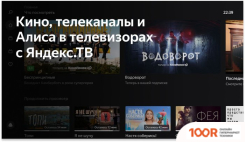 Телевизор BBK 24LEX-7234/TS2C (284921)