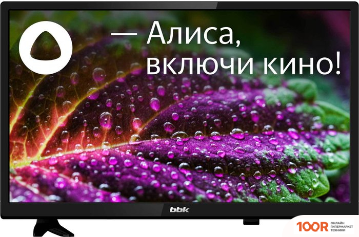 Телевизор BBK 24LEX-7234/TS2C (284921)