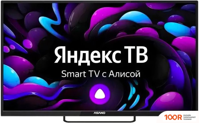 Телевизор ASANO 42LF8120T (284808)
