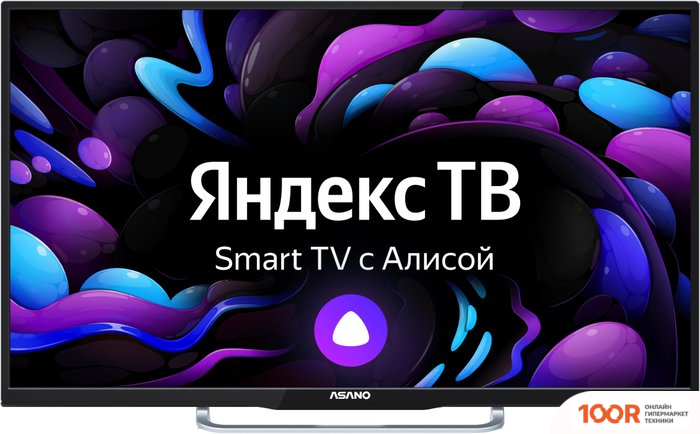 Телевизор ASANO 32LH8030S (284800)