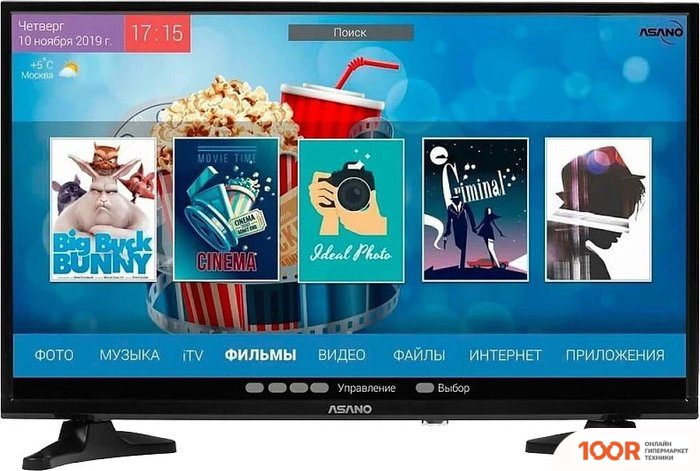 Телевизор ASANO 28LH8110T (284788)
