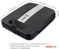 Atlanta ATH-1059 (284100)