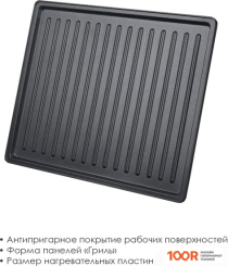 Atlanta ATH-1059 (284100)