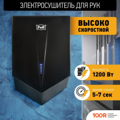 Puff 8802BL (283952)