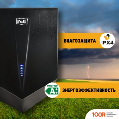 Puff 8802BL (283952)