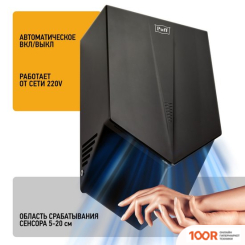 Puff 8802BL (283952)