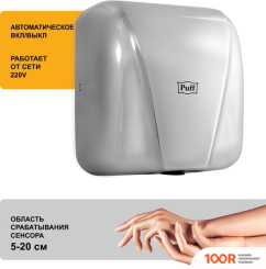 Puff 8800C NEW (283949)