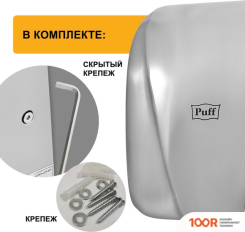 Puff 8800C NEW (283949)