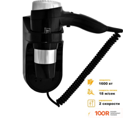 Puff 1600BLB (283937)