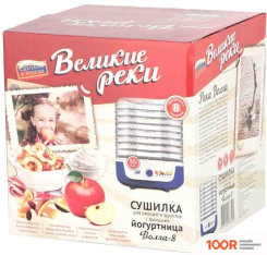 Великие Реки ВОЛГА-8 (283827)
