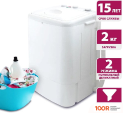 Мастерица WM-0102 (БЕЛЫЙ) (269885)