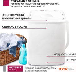 Мастерица WM-0102 (БЕЛЫЙ) (269885)