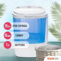 Мастерица WM-0101 (БЕЛЫЙ/СИНИЙ) (269884)