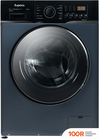 Бирюса WMD-SM812/03 W (269880)