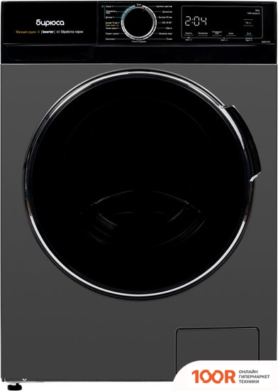 Бирюса WMD-MX814/15 DM (269875)